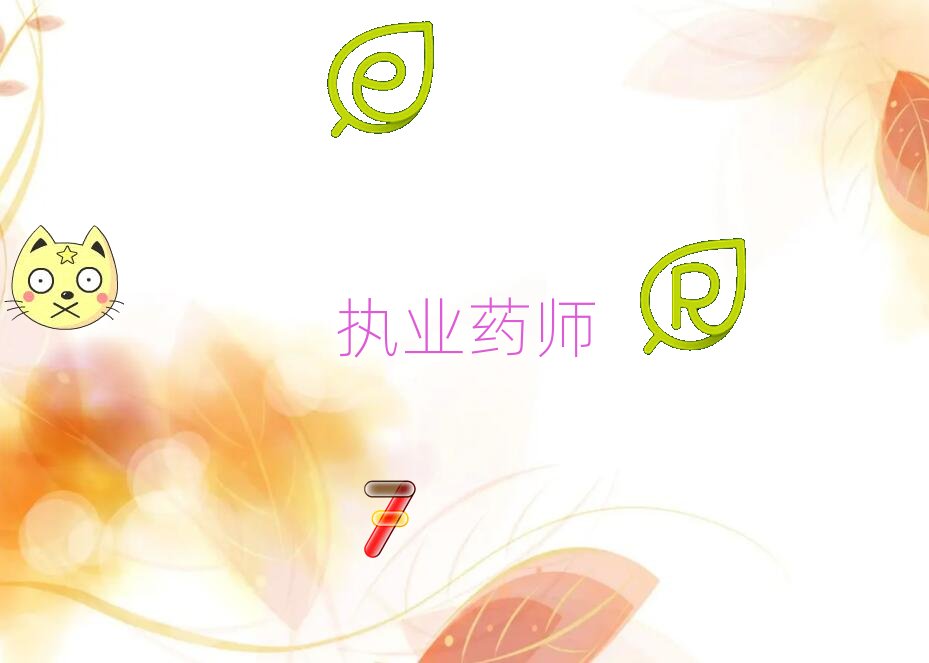 ��ɽ�̘Iˎ�������Ӗ���Ă���